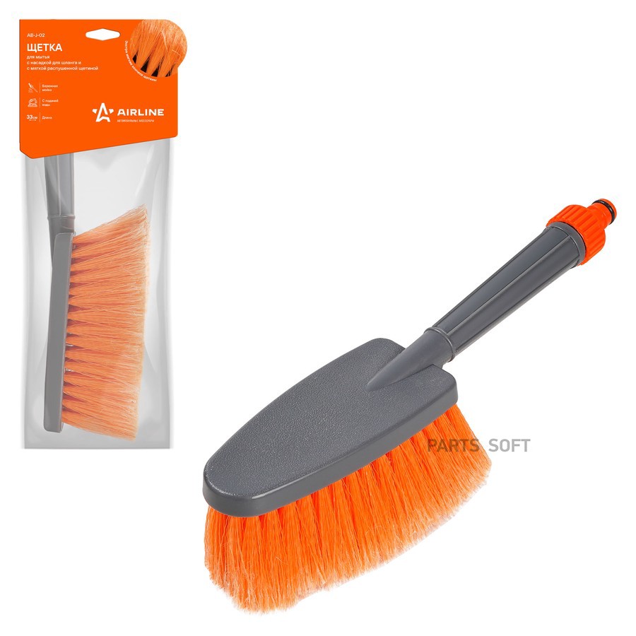 Щетка для мытья автомобиля 33 см AIRLINE с насадкой для шланга - AIRLINE None None